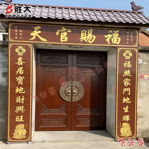 陶瓷砖雕刻大门字画门头匾柱子对联农村门楼字匾户外背景墙砖横批 - 图0
