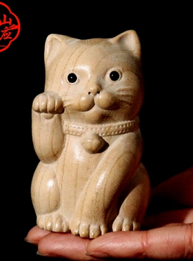桃木招手猫可爱小猫咪摆件