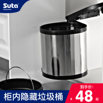 Embedded concealed cabinet interior kitchen built-in hanging hearth drawer stainless steel integral cabinet bin