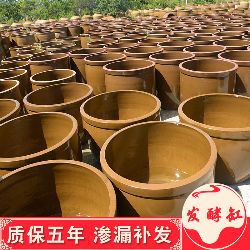 大水缸陶瓷大号发酵粗陶酱缸养鱼老式家用腌菜土陶庭院睡莲荷花缸