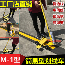 Paint Scribe Car Painting Line Lacquered Main Road Parking Space Road Simple Small Area Position Mark Paint Factory Playground Tool
