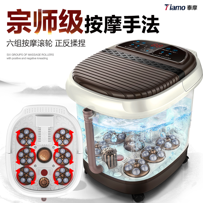 tiamo沃梵专卖店足浴盆全自动洗脚盆电动按摩加热家用洗脚机恒温足底按摩器泡脚桶3