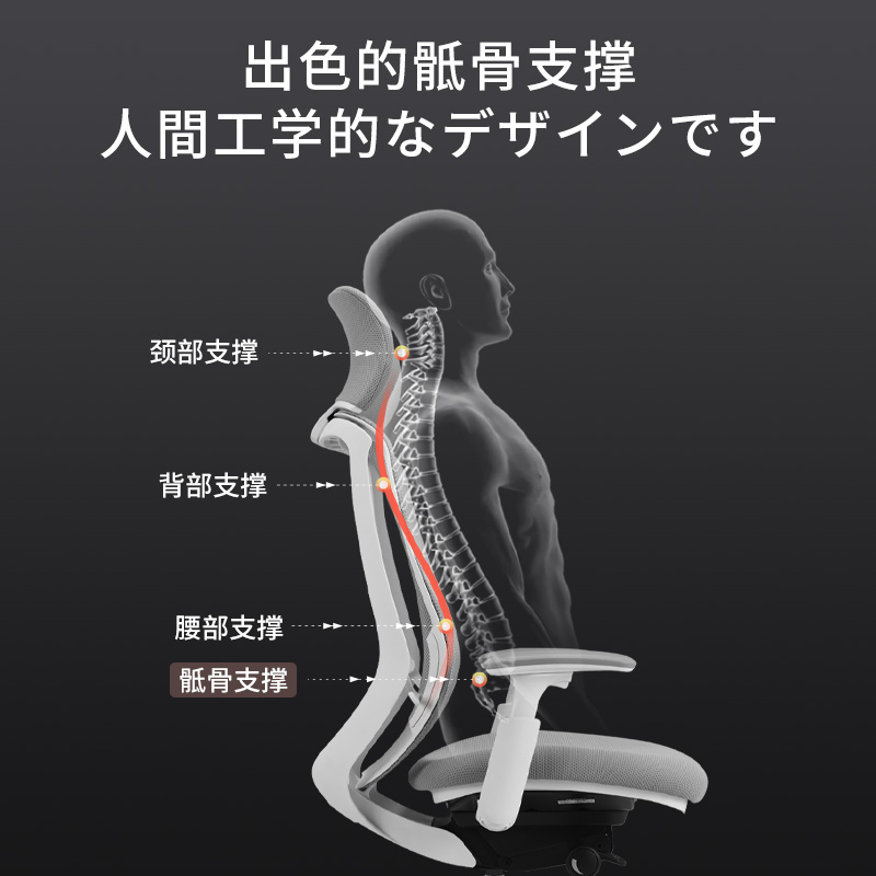 日本进口okamura冈村人体工学椅sylphy电脑椅家用久坐办公电竞椅-图1