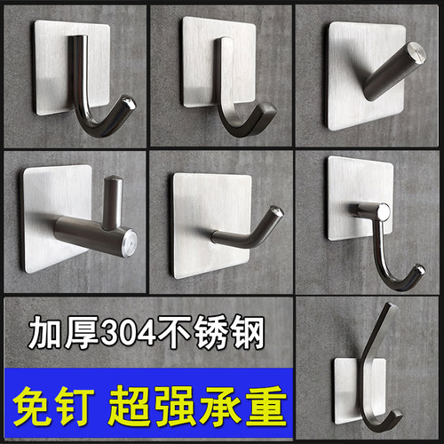 强力免钉挂钩无痕粘贴304不锈钢卫生间挂衣钩厨房挂锅具菜板粘钩 - 图1