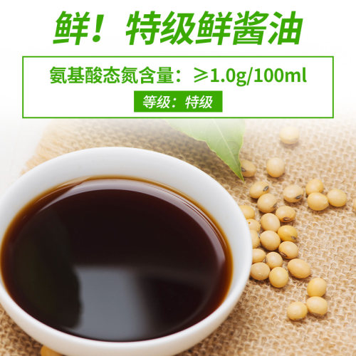 珠江桥牌轻盐特级生抽500mlx2瓶味极鲜减盐薄盐酿造酱油家用豉油 - 图2