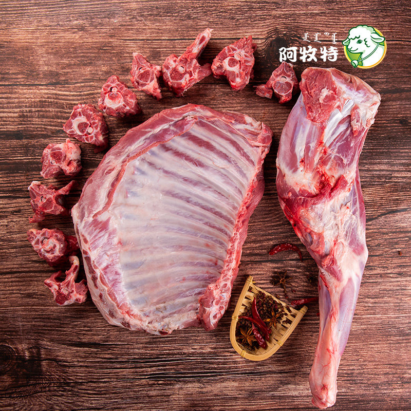 羊肉新鲜草原半只羊10斤内蒙古生羊肉羊腿羊排羊蝎子春节礼盒团购,淘宝优惠券,粉丝福利购,淘宝优惠卷