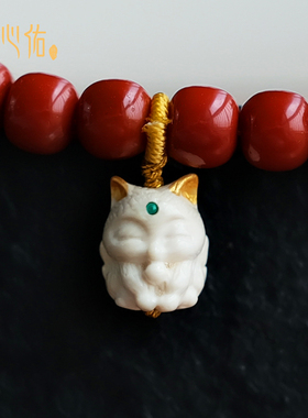 心佑猛犸牙九尾狐背云手串配饰