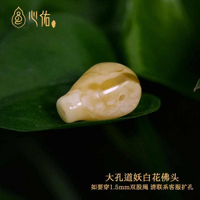 天然原矿白花俄料保真蜜蜡三通佛头百香籽小金刚星月菩提配饰品-图2