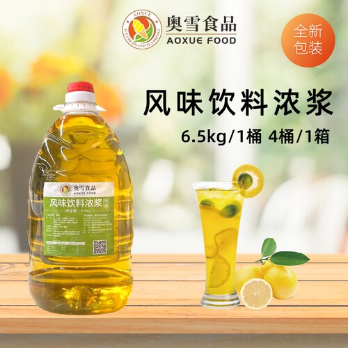 奥雪食品果蜜柠檬水专用百香果浓缩饮料果汁糖浆商用厂家 - 图0