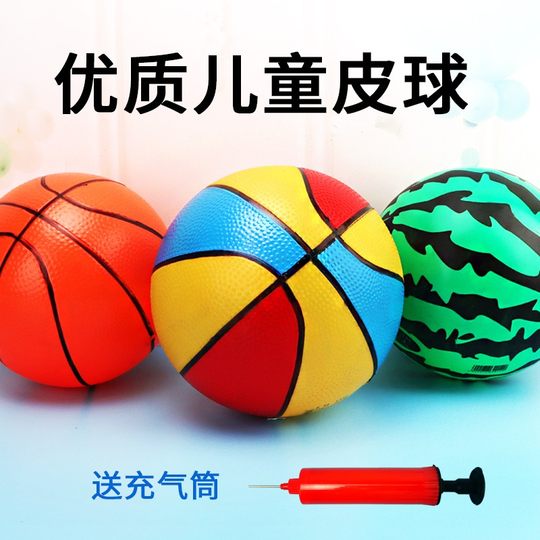 充气拍拍小皮球玩具卡通弹力小篮球类男女孩3-6岁六一儿童节礼物