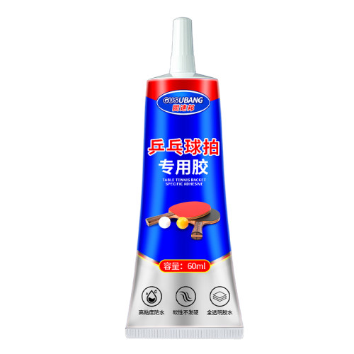 兵乓球拍专用胶水无机粘胶补球拍手柄海绵脱皮胶皮破损修补粘合剂 - 图3