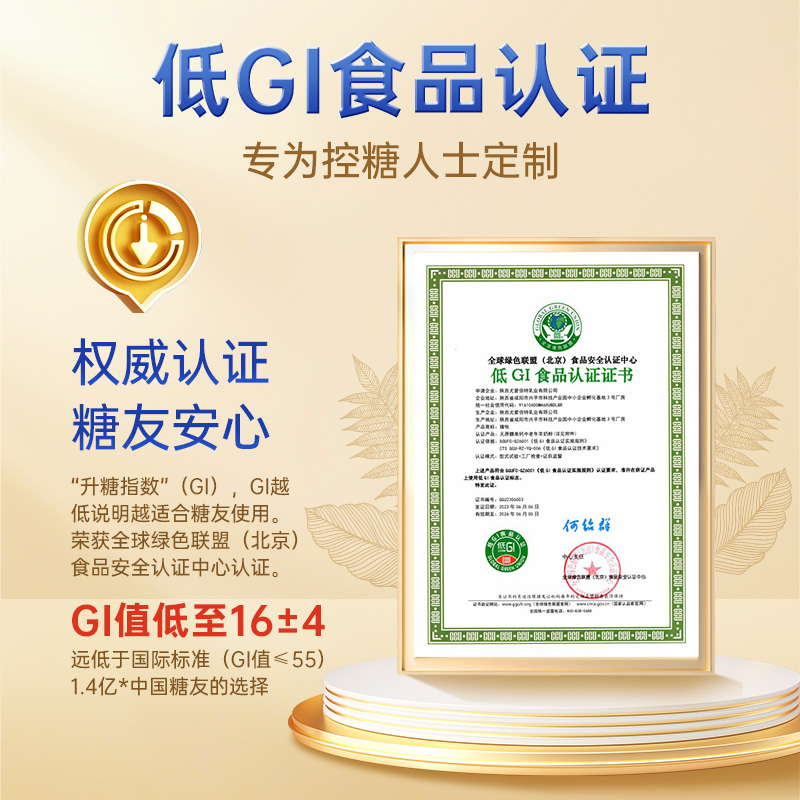 【低GI配方】臻牧中老年羊奶粉高钙礼盒无蔗糖官方旗舰店正品成人