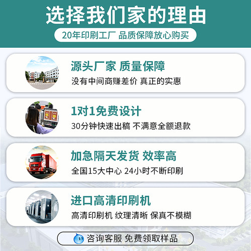 广告抽纸定制印logo纸巾盒定做盒装纸订制宣传饭店餐厅餐巾纸订做 - 图3