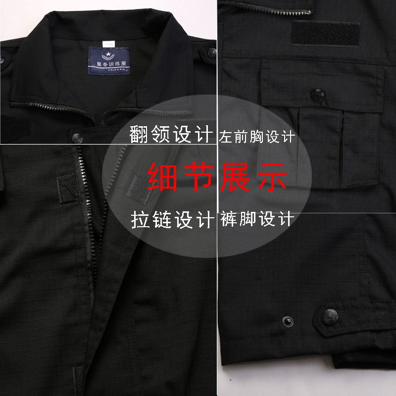 保安作训服春秋套装男物业保安服春秋套装长袖安保制服夹克作训服