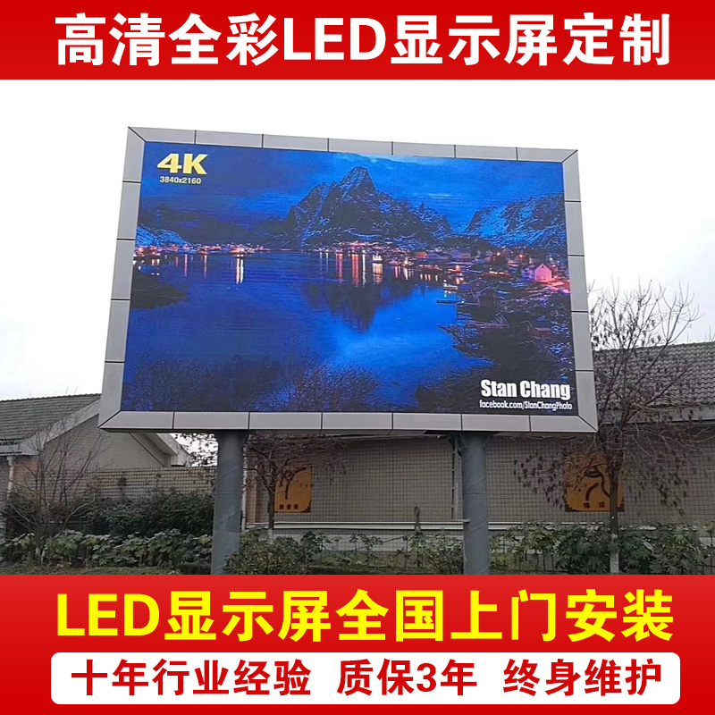 LED显示屏室内全彩屏P1.25P1.53P1.86P2学校会议室展厅高清大屏幕 - 图2