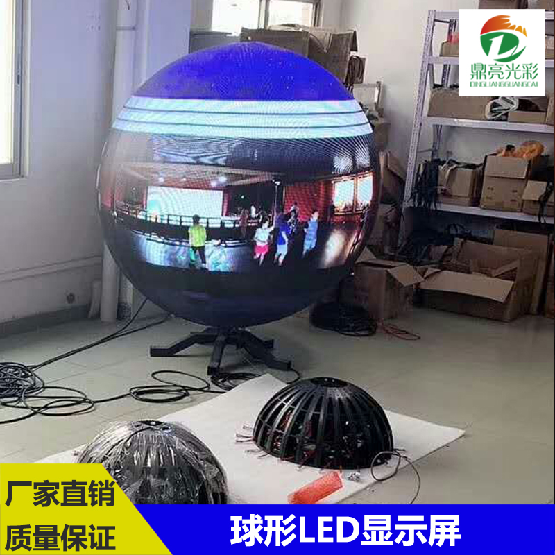 LED圆柱屏展厅全彩led显示屏弧形屏商场圆环LED天幕屏异形柔性屏 - 图0