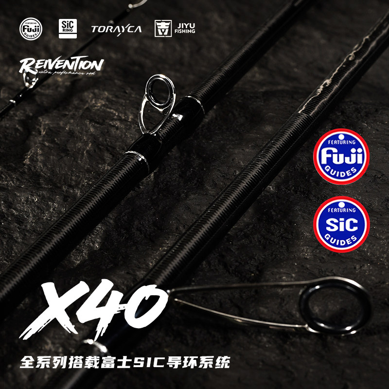 吉渔 X40枪直柄超轻路亚竿富士SIC导环高碳素鲈鱼鳜鱼超快调虫杆,淘宝优惠券,粉丝福利购,淘宝优惠卷