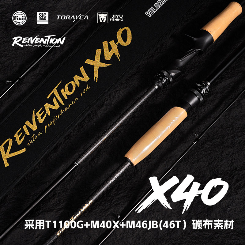吉渔 X40枪直柄超轻路亚竿富士SIC导环高碳素鲈鱼鳜鱼超快调虫杆,淘宝优惠券,粉丝福利购,淘宝优惠卷