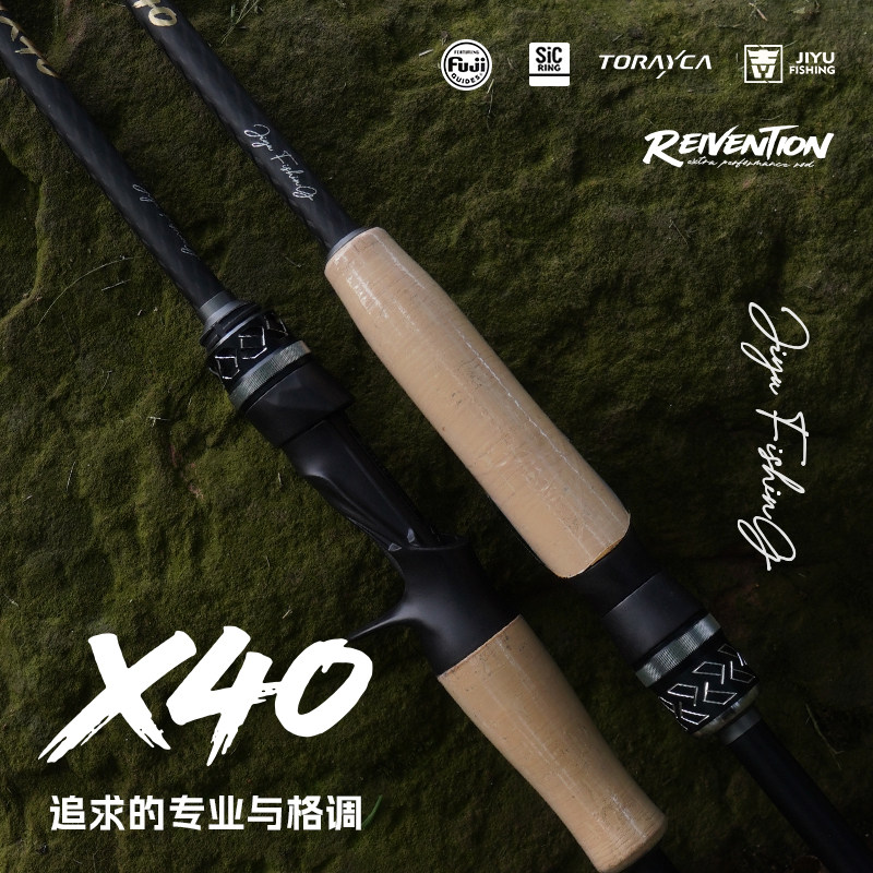 吉渔 X40枪直柄超轻路亚竿富士SIC导环高碳素鲈鱼鳜鱼超快调虫杆,淘宝优惠券,粉丝福利购,淘宝优惠卷