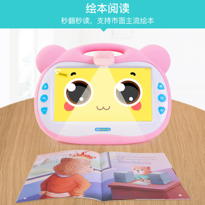 蓝宝贝幼儿童智能触摸屏wifi早教机 蓝宝贝前海早教机/点读学习