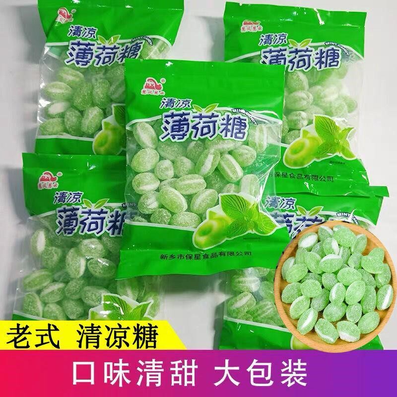 老式80后去清新口气年货硬糖清凉糖 伊乃人家糖果