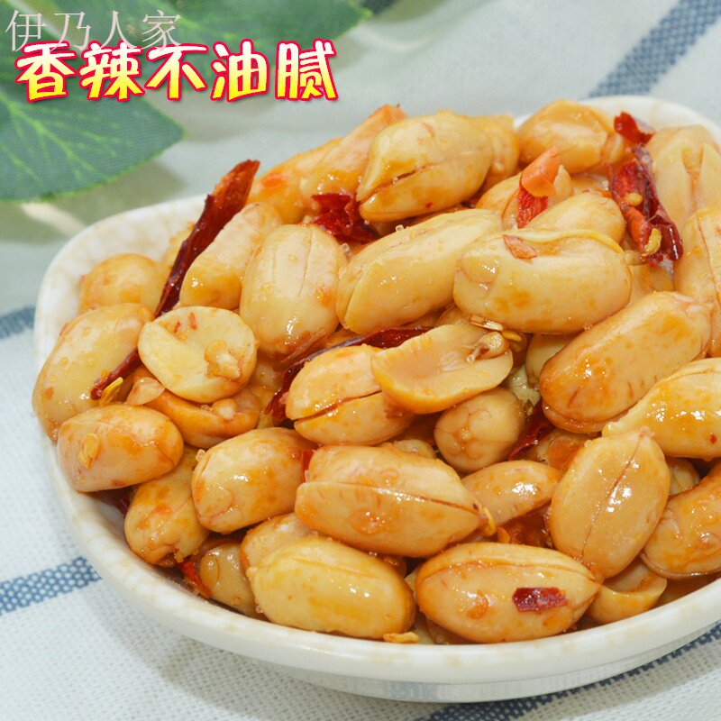 油炸香酥去皮酒鬼五香椒盐花生米 伊乃人家花生
