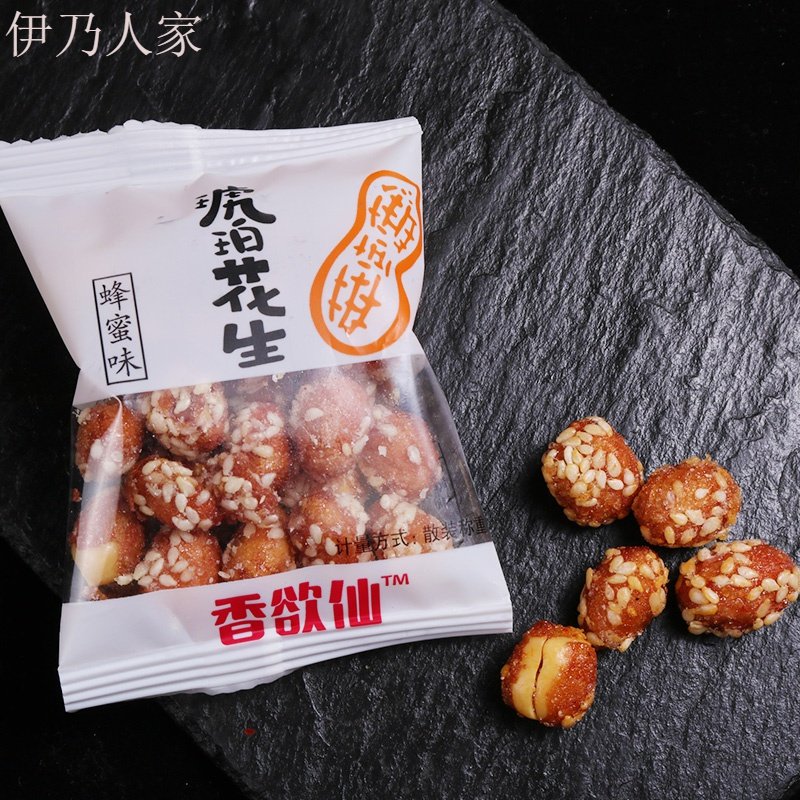 香欲仙琥珀花生米仁批发多味坚果 伊乃人家花生
