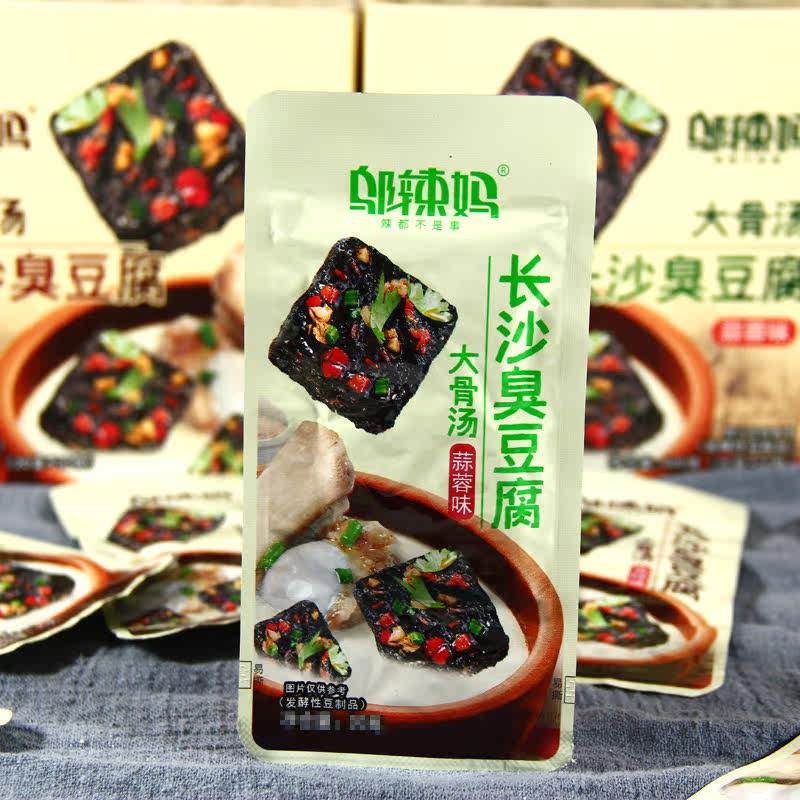 湖南特产长沙经典臭干子休闲臭豆腐 伊乃人家臭豆腐