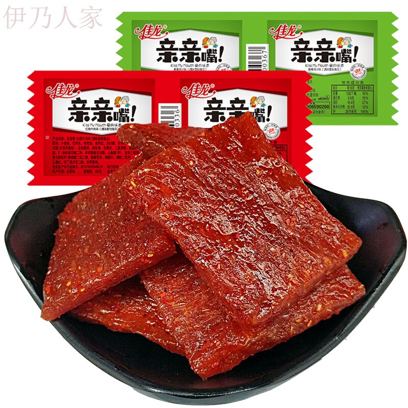 亲嘴辣条100片小时候豆干烧小零食 伊乃人家豆腐干