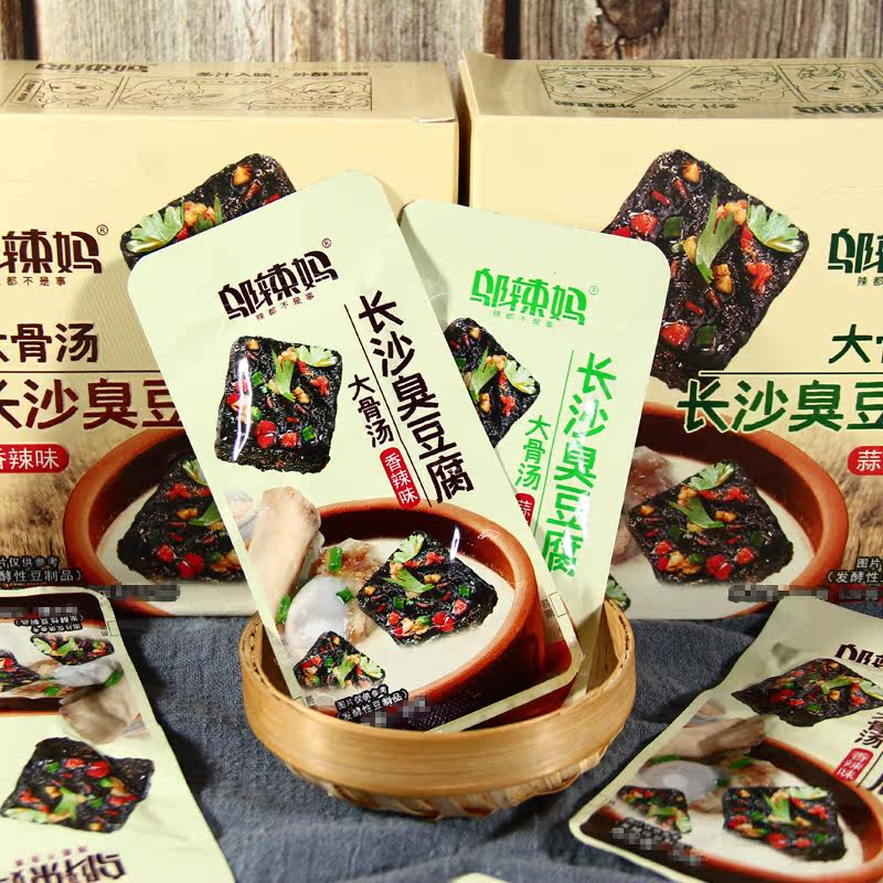 湖南特产长沙经典臭干子休闲臭豆腐 伊乃人家臭豆腐