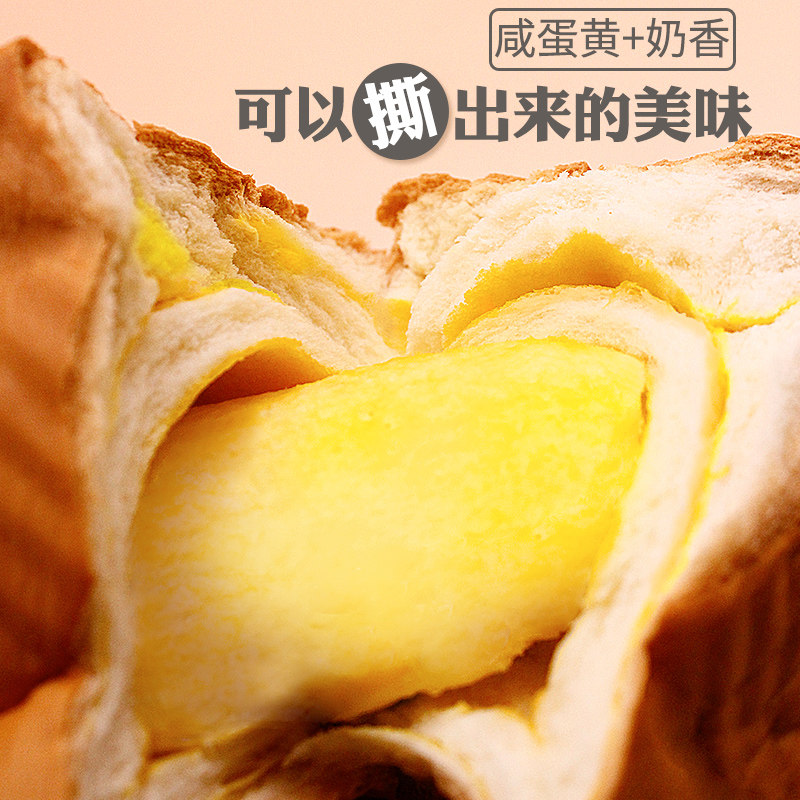  博鼎汇西式糕点