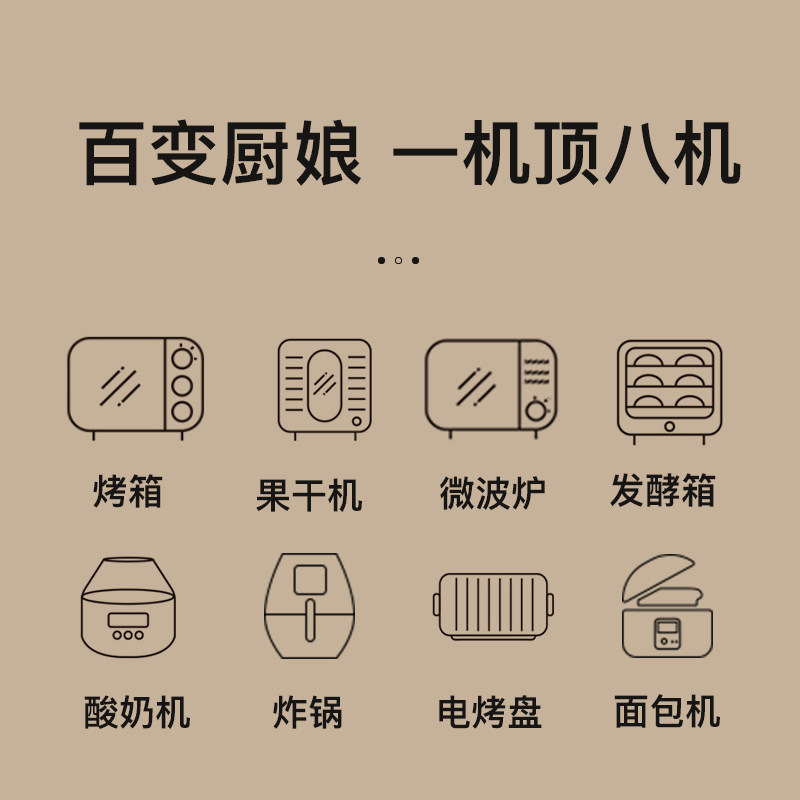 海氏i7烤月饼的风炉40升四面电烤箱 hauswirt海氏玛施特电烤箱
