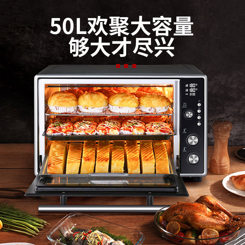 hauswirt /海氏f50烤月饼的电烤箱 hauswirt海氏玛施特电烤箱