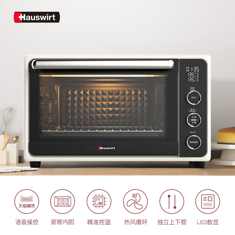 海氏i3智能家用烘焙小型32l搪瓷 hauswirt海氏玛施特电烤箱
