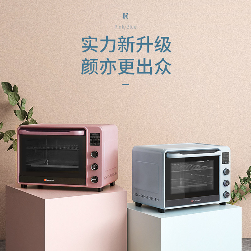 hauswirt /海氏c40家用商用电烤箱 hauswirt海氏玛施特电烤箱
