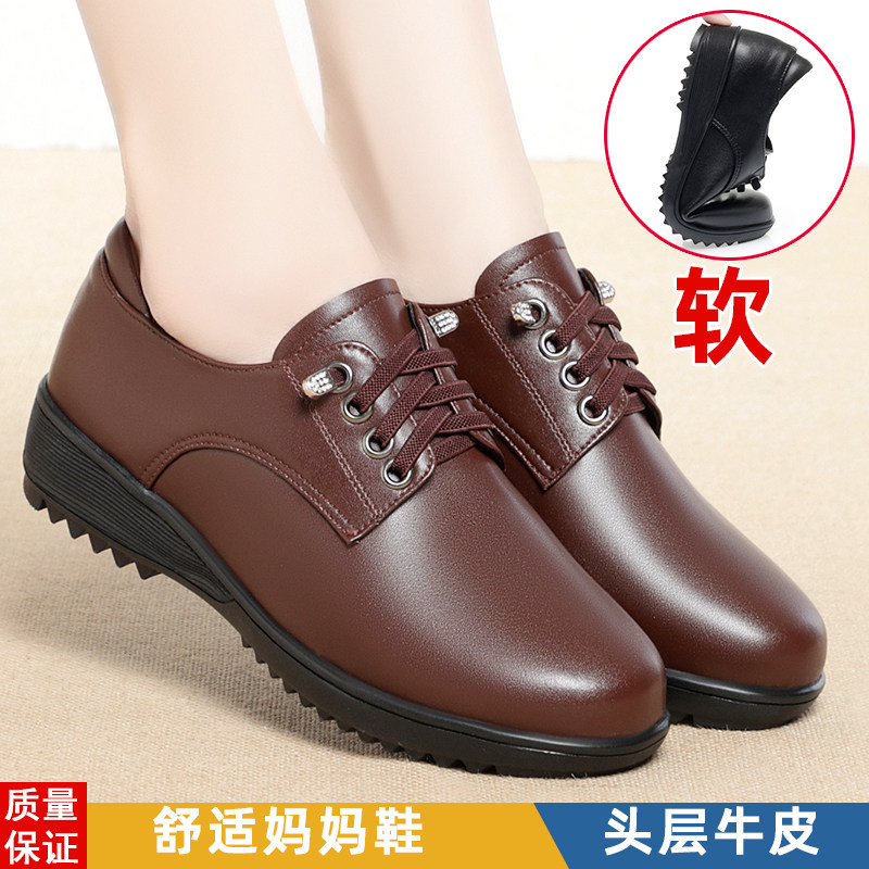 真皮软底系带中年女士皮鞋平底深口单鞋软底防滑中老年妈妈鞋秋冬,淘宝优惠券,粉丝福利购,淘宝优惠卷
