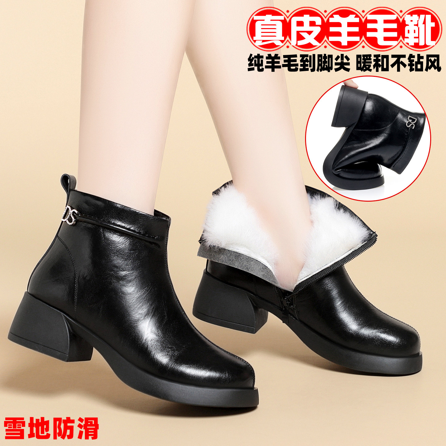 妈妈短靴加绒踝靴粗跟真皮羊毛中年女士棉鞋中跟软底防滑大棉靴子,淘宝优惠券,粉丝福利购,淘宝优惠卷