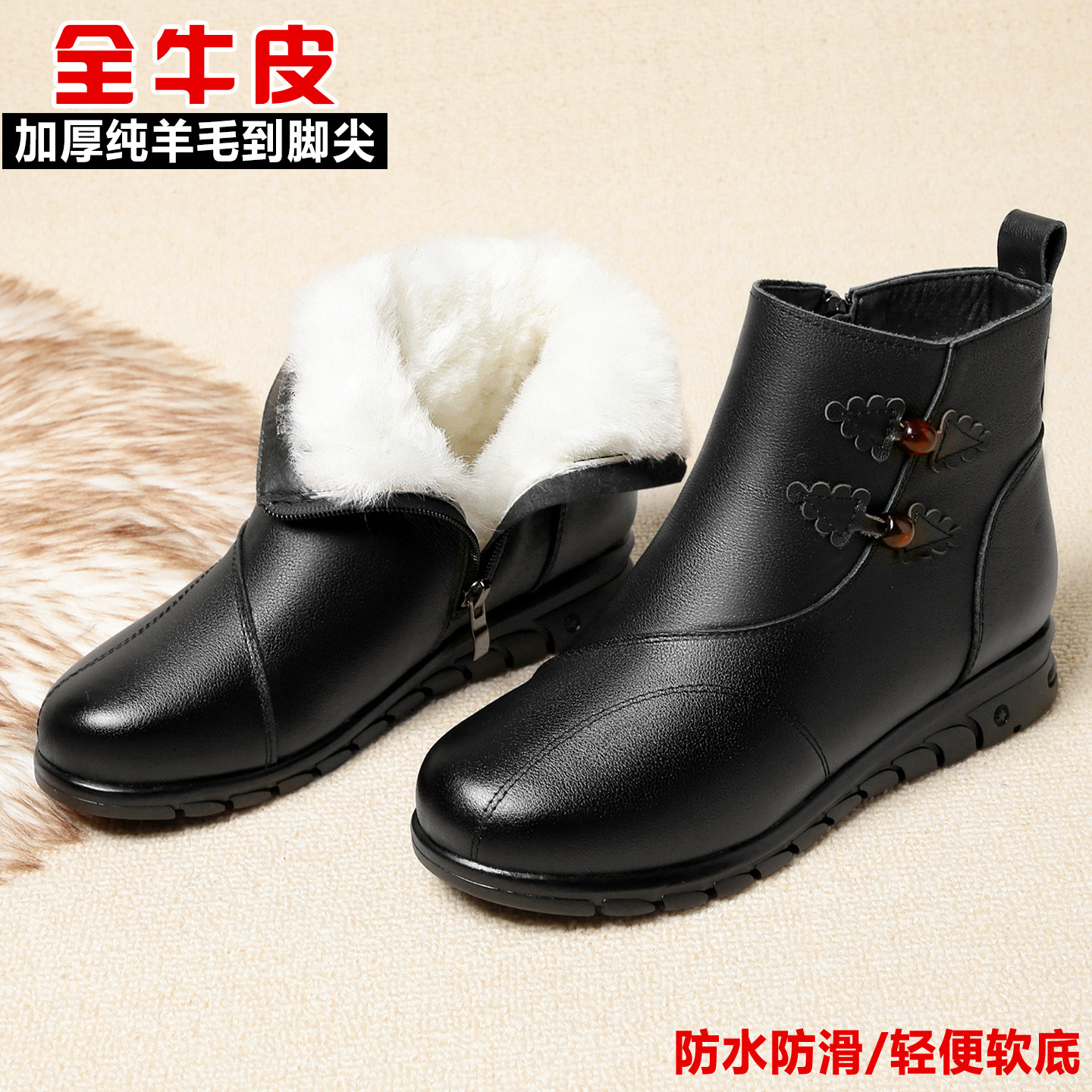 妈妈鞋子冬加厚中年女士棉鞋加绒中老年真皮短靴软底防滑羊毛皮鞋,淘宝优惠券,粉丝福利购,淘宝优惠卷