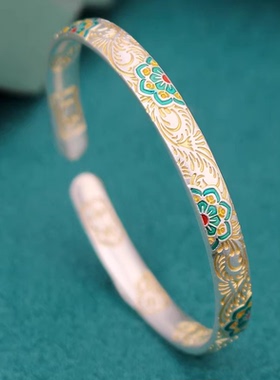 足银999描金宝相花喜乐纯银手镯女新中式珐琅彩开口年轻款送女友