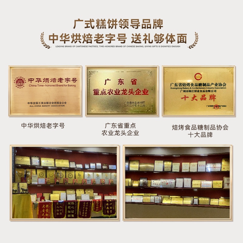 一品粤广州特产年货糕点礼盒新年中式点心送长辈客户过年伴手礼包