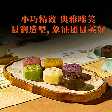 一品粤蛋黄莲蓉豆沙饼广州特产年货礼盒[5元优惠券]-寻折猪