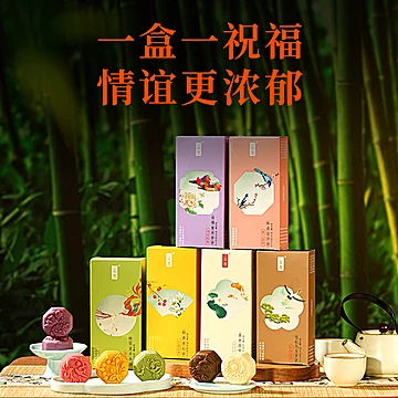 一品粤蛋黄莲蓉豆沙饼广州特产年货礼盒[5元优惠券]-寻折猪