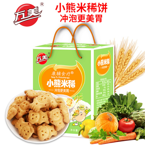 小熊饼干可爱熊字饼休闲食品儿童营养酥脆米稀饼干零食小吃礼品装