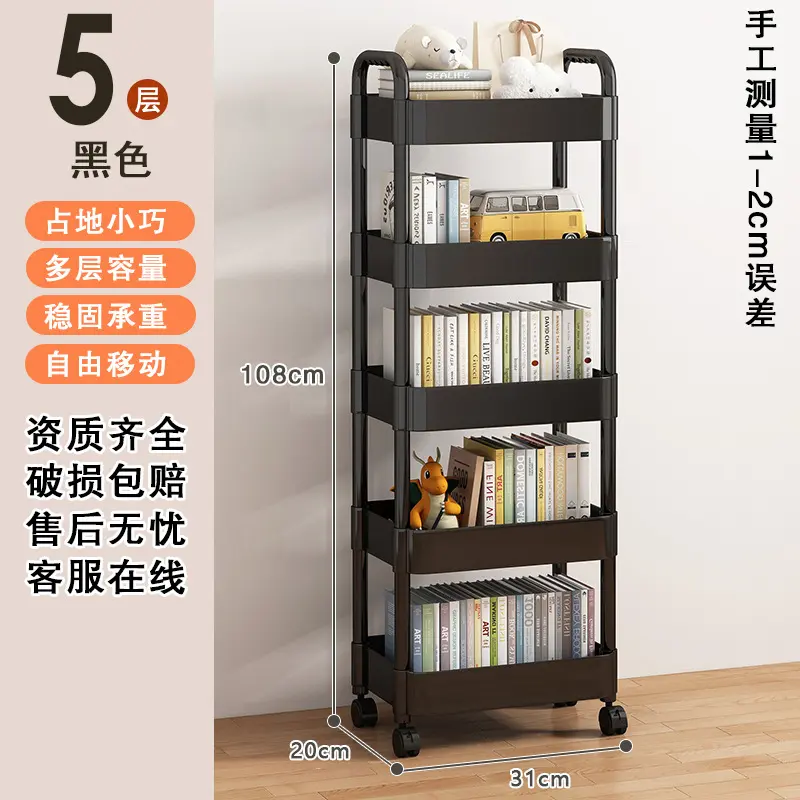 小推车置物架落地卫生间多层厨房移动零食蔬菜卧室床头收纳储物架,淘宝优惠券,粉丝福利购,淘宝优惠卷