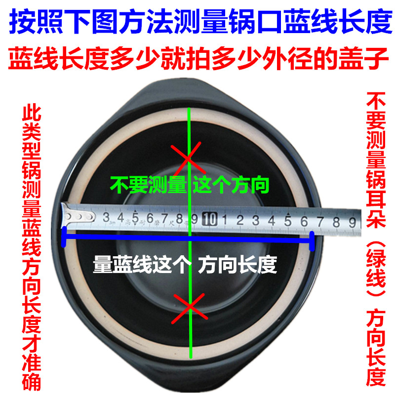 康舒通用陶瓷砂锅盖子配件黑白色电炖锅沙锅汤煲盖中药壶土锅单盖