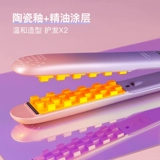 Дубы кукуруза горячая панель панель волосы корень.