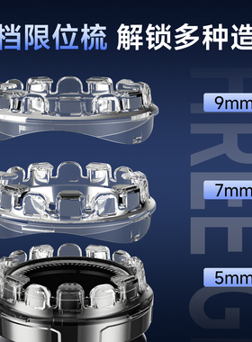 奥克斯电动自助寸头理发器家用
