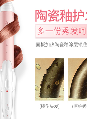 奥克斯卷发棒棒卷直两用夹板神器