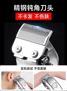 奥克斯理发器专业电推剪美发专用