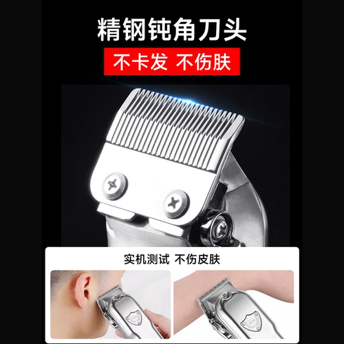 奥克斯理发器剃头电推子家用光头神器专业电推剪美发廊专用剃头刀 - 图1